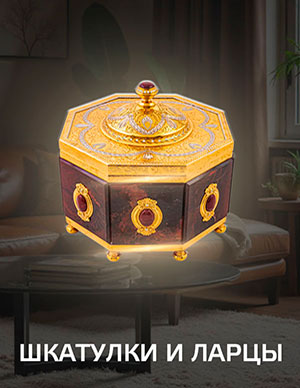 Шкатулки и ларцы.